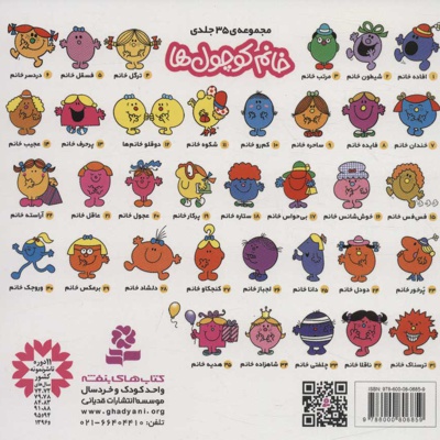 ساحره خانم